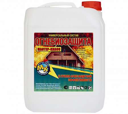 Огнебиозащита для древесины 2-ой группы бесцветный 20 л