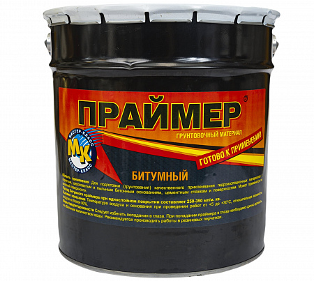 Грунт Битумный «Праймер» 16 кг 
