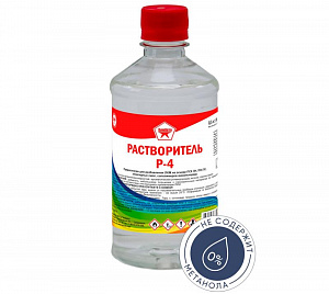 Растворитель Р-4 0,5 л (упаковка 25 шт)