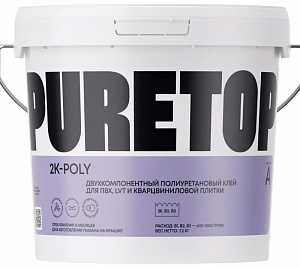 Двухкомпонентный полиуретановый клей Puretop 2k Poly (для ПВХ, LVT, кварцвиниловой плитки) 4,5 кг (серый)